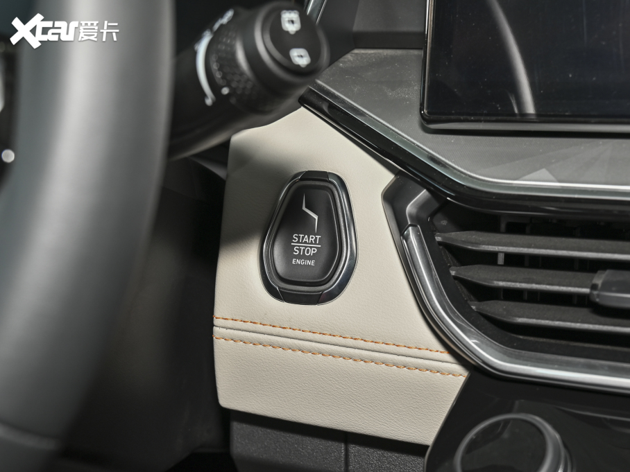 2023I06 Remix 1.5T Plus