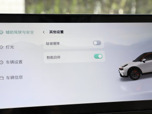 2023Remix 1.5T Shero п؅^