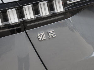 2023Remix 1.5T Halo ^