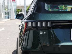 2023Remix 1.5T Hero ^