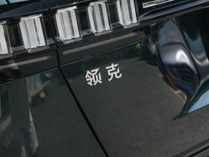 2023Remix 1.5T Hero ^