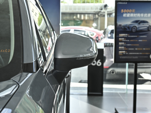 2023Remix 1.5T Plus ^