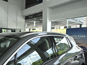 2023Remix 1.5T Plus ^