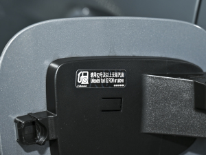 2023Remix 1.5T Plus ^