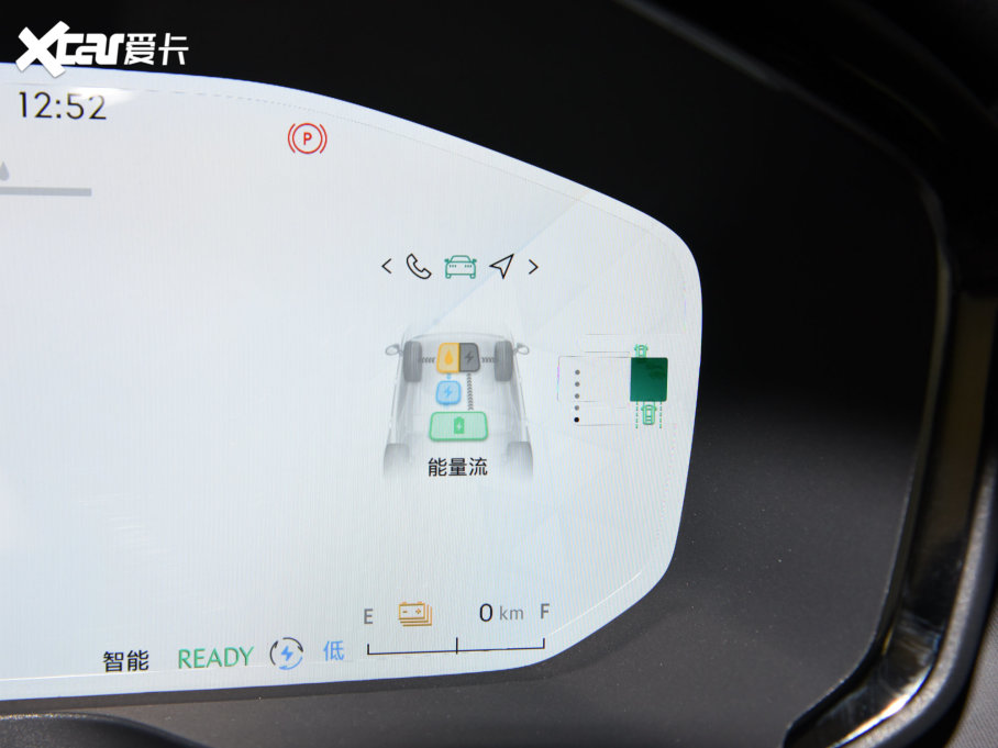 2023I01 PHEV 1.5TD EM-P PM