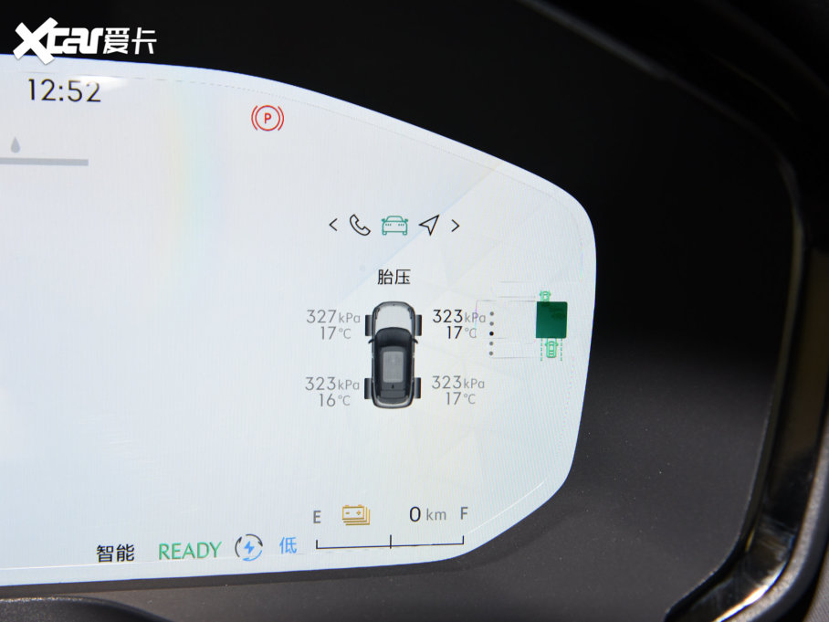 2023I01 PHEV 1.5TD EM-P PM