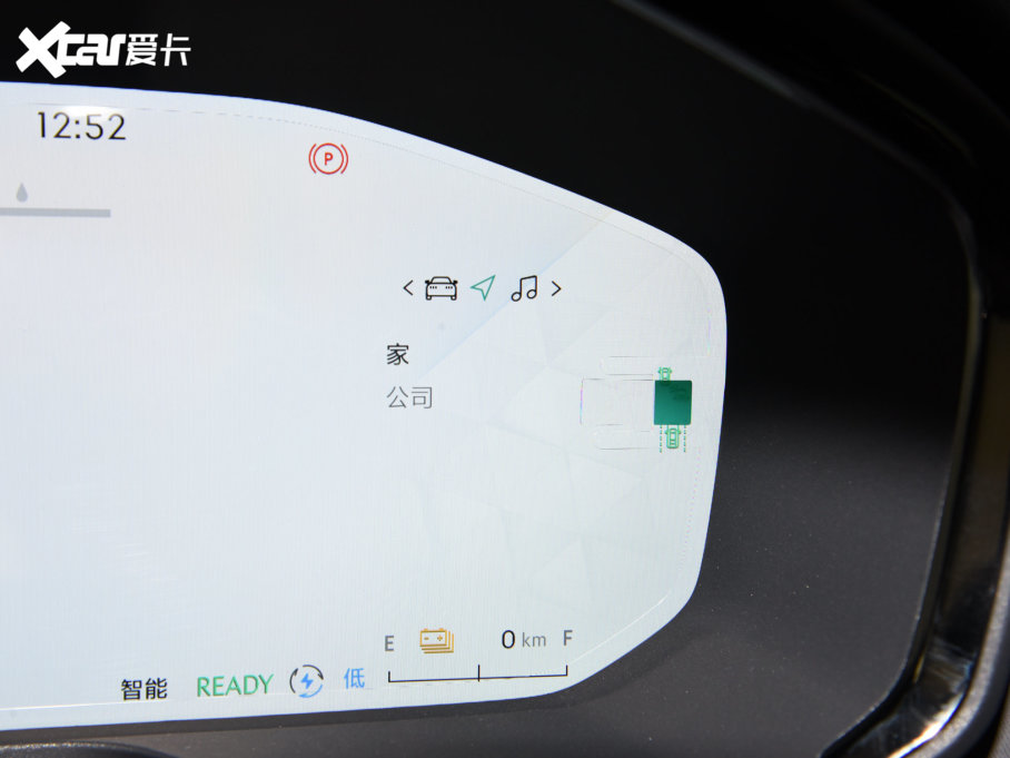 2023I01 PHEV 1.5TD EM-P PM