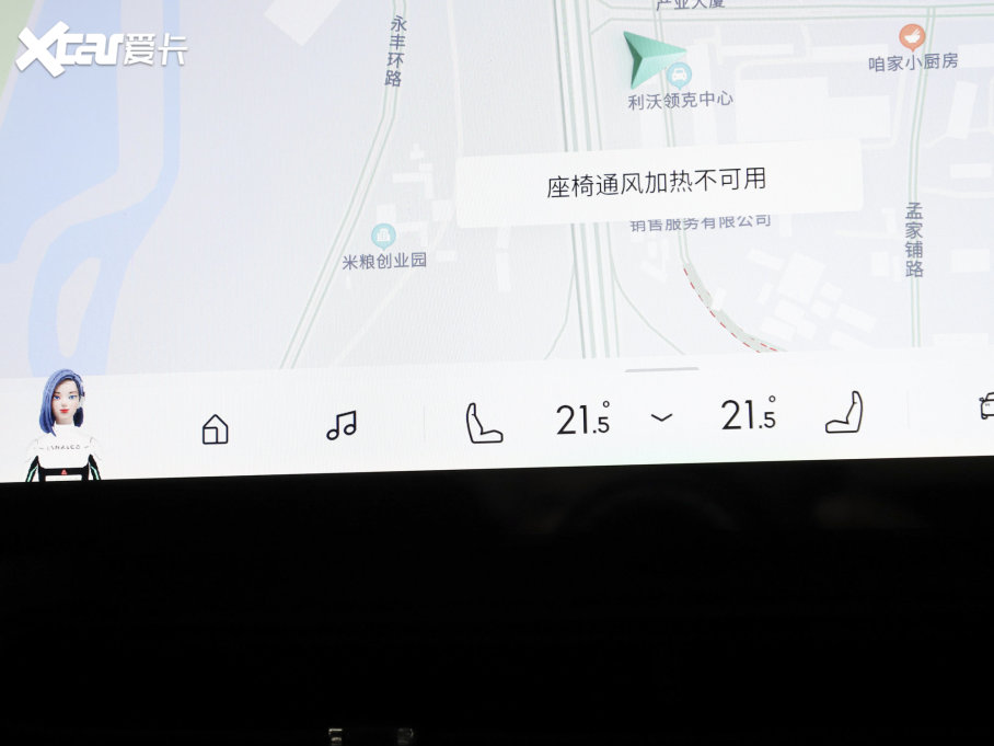 2023I03 2.0TD DCTPro