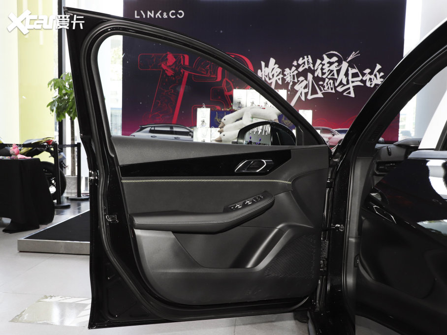 2023I03 2.0TD DCTPro