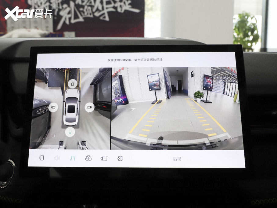 2023I(lng)03 2.0TD DCTPro