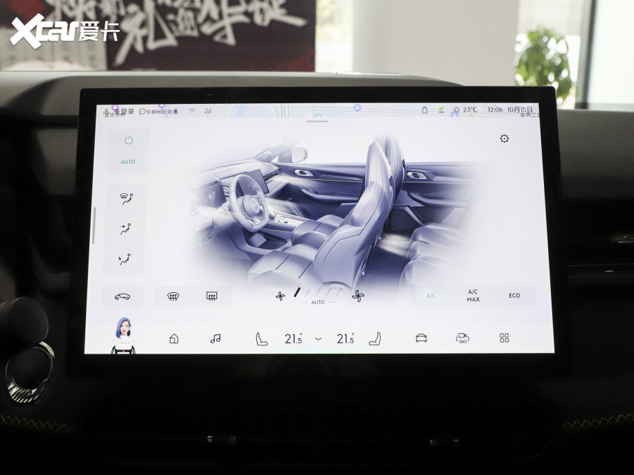 2023I(lng)03 2.0TD DCTPro