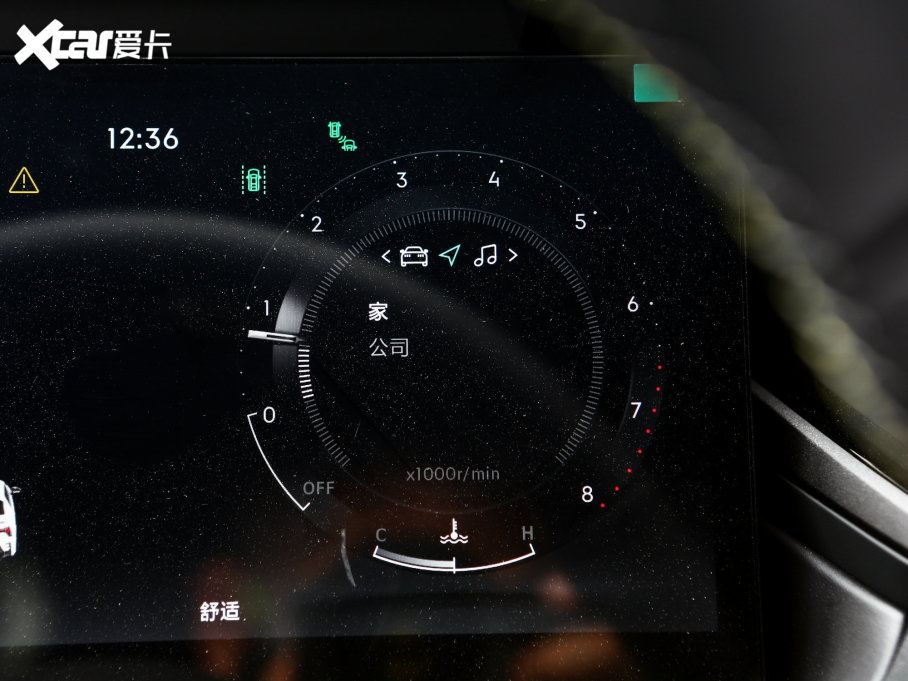 2023I03 2.0TD DCTHalo