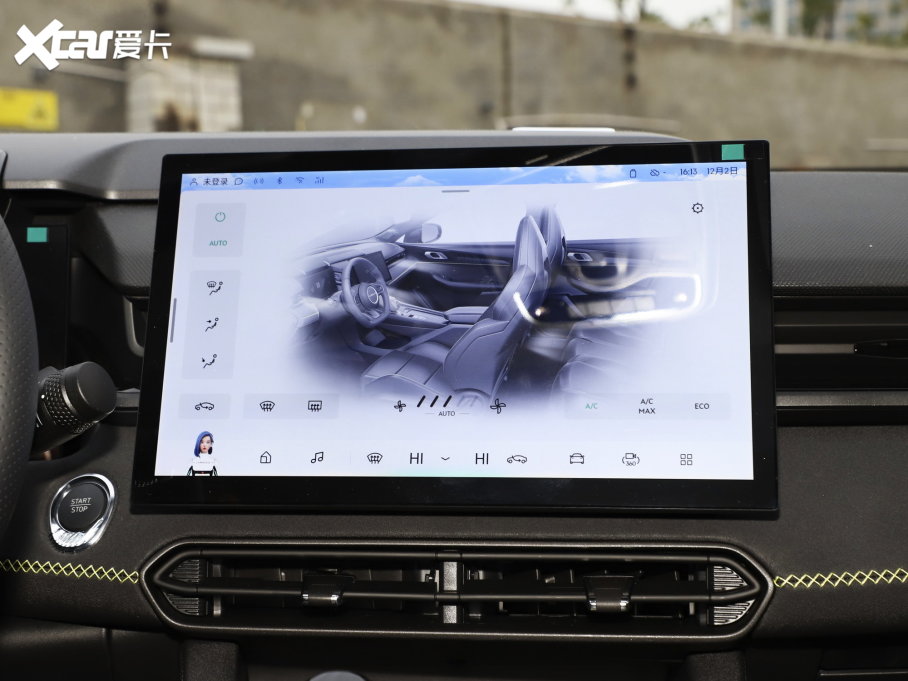 2023I(lng)03 1.5T EM-F AM