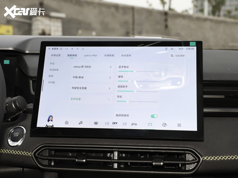 2023I03 1.5T EM-F AM