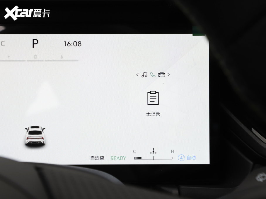 2023I03 1.5T EM-F AM