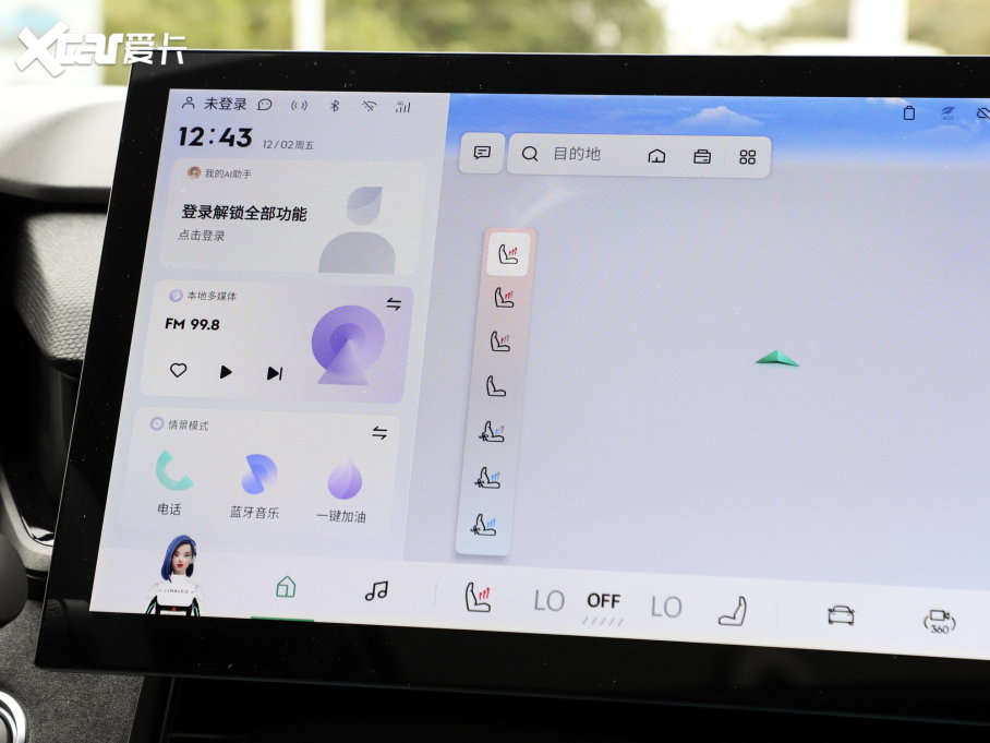 2023I03 1.5T EM-F PM