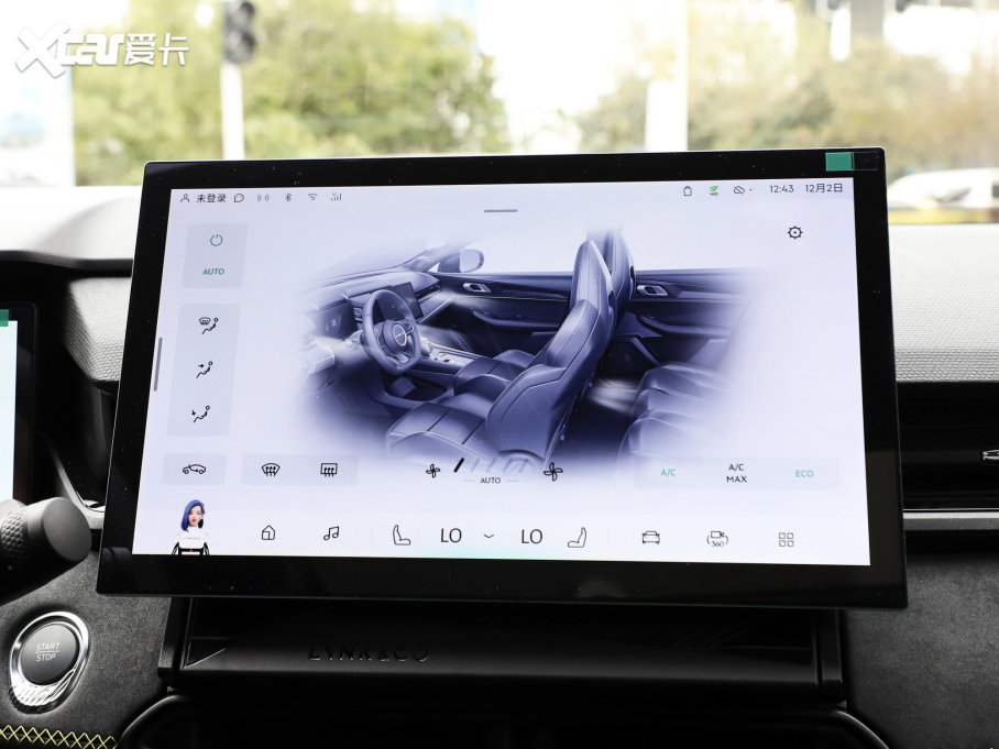 2023I03 1.5T EM-F PM