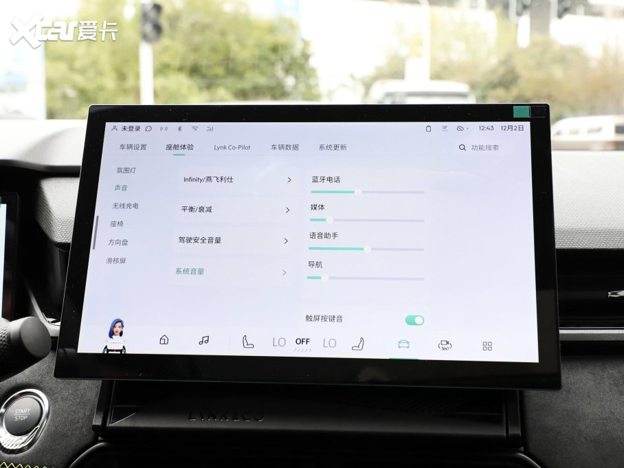 2023I03 1.5T EM-F PM