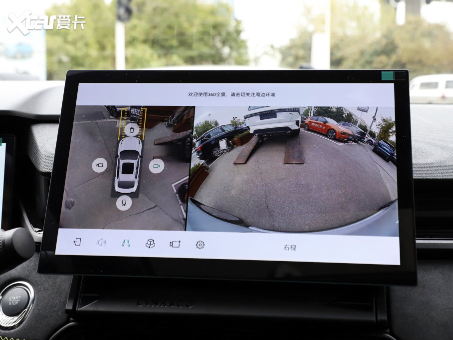 2023I03 1.5T EM-F PM