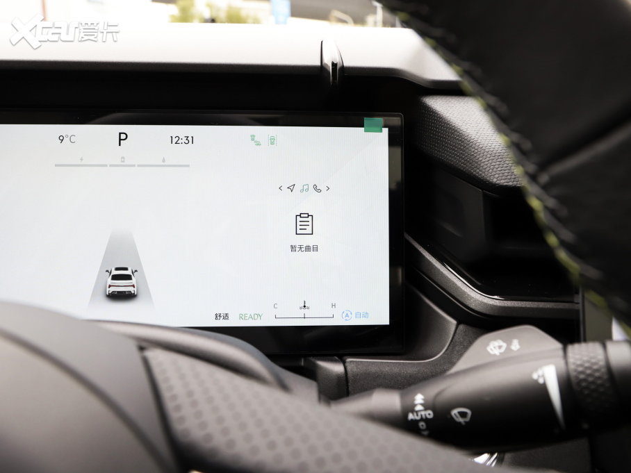 2023I(lng)03 1.5T EM-F PM