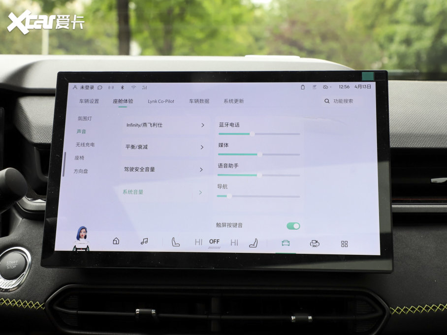 2023I(lng)03 1.5TD DCTPro