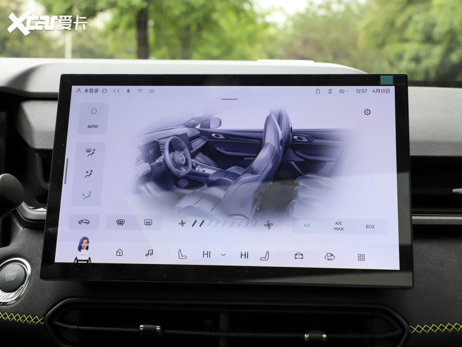 2023I03 1.5TD DCTPro