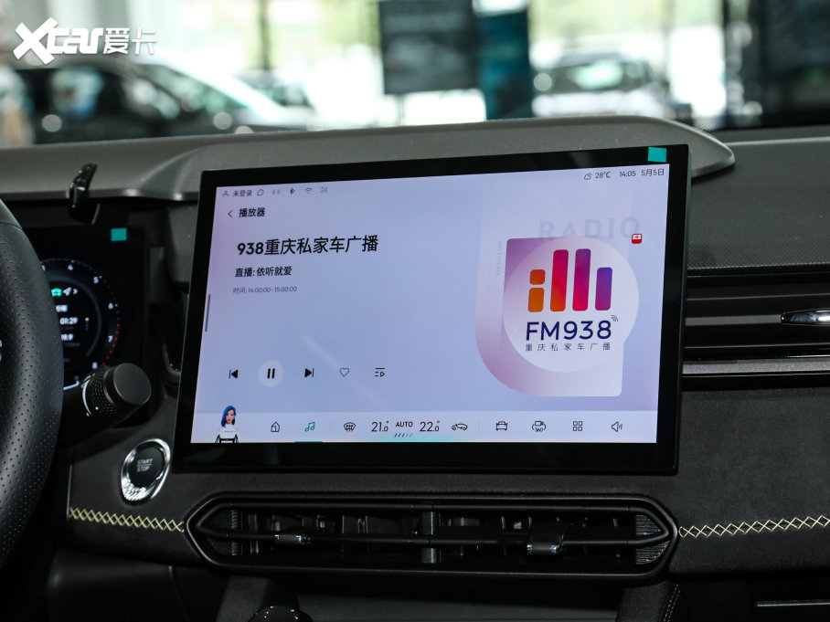 2023I03 1.5TD DCTPlus