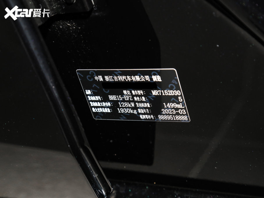 2023���I��03 1.5TD DCT��Plus