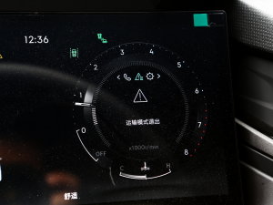 20232.0TD DCTHalo п؅^