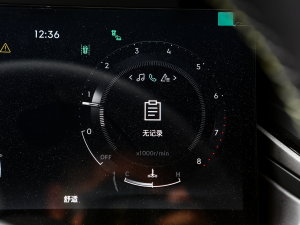 20232.0TD DCTHalo п؅^