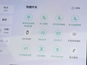 20231.5TD DCTPro п؅^