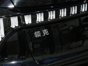 2023款1.5TD DCT劲Plus 细节外观