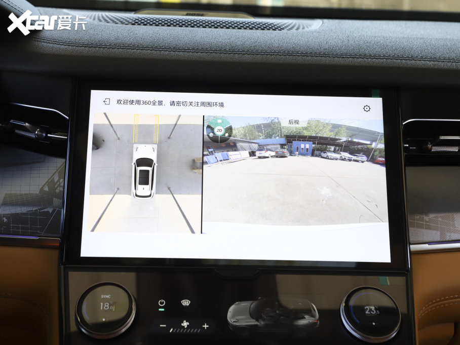 2023I09Դ 2.0TD EM-P hPM 