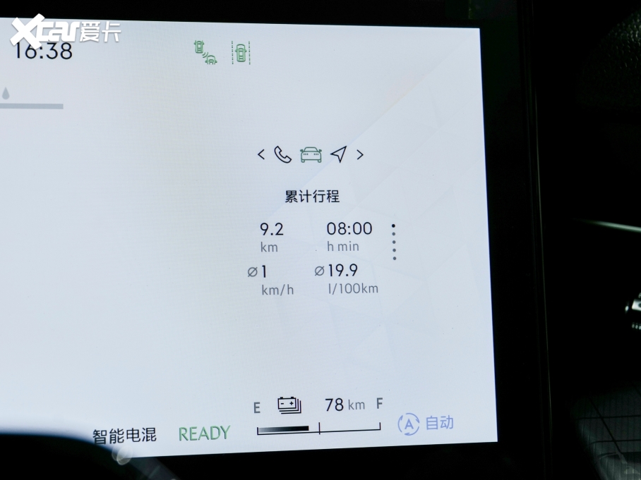 2023I09Դ 2.0TD EM-P hAM 