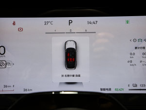 20232.0TD EM-P h(yun)PM  п؅^(q)