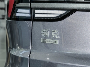 20232.0TD EM-P hAM  ^