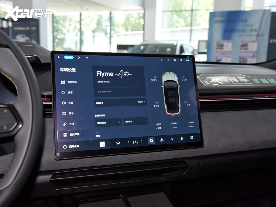 2023���I��08 ԇ�b܇