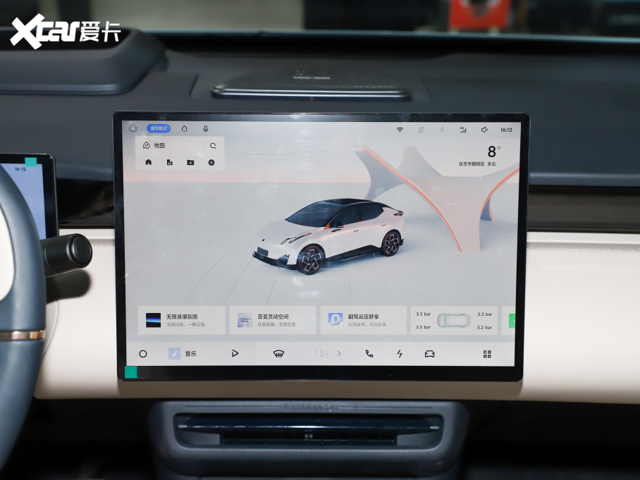 2025I(lng)Z20 530km (q)Max