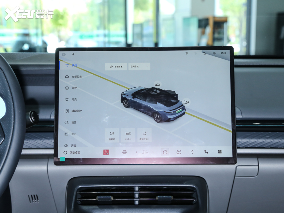 2025I07 EM-P 126Lm{Ultra