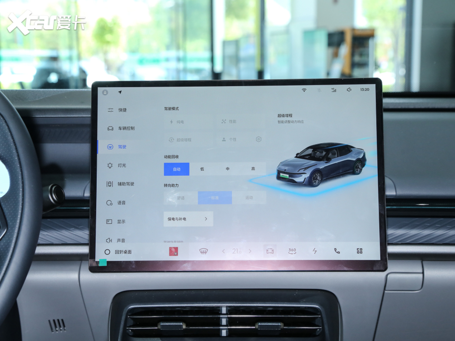 2025I(lng)07 EM-P 126Lm(x){Ultra