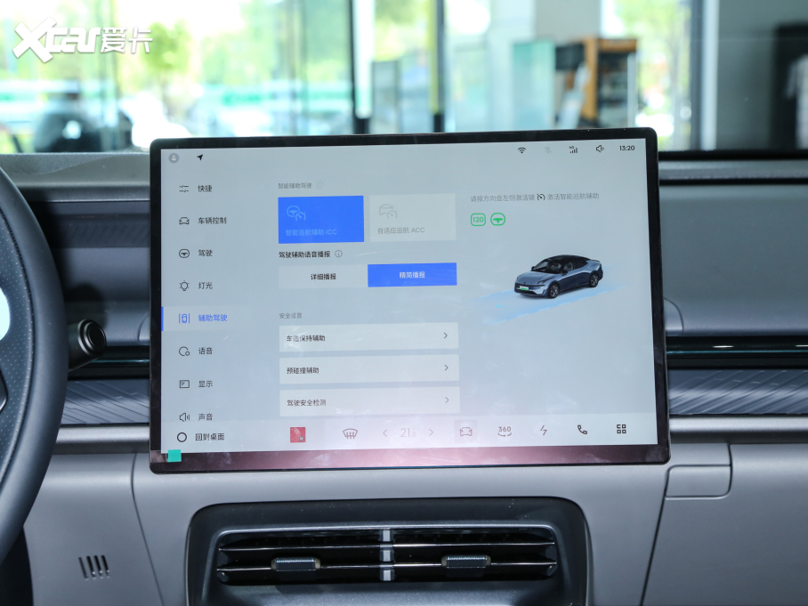 2025I07 EM-P 126Lm{Ultra