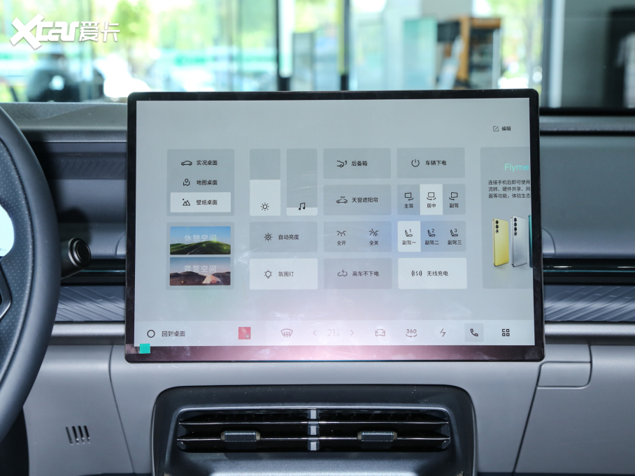 2025I(lng)07 EM-P 126Lm(x){Ultra