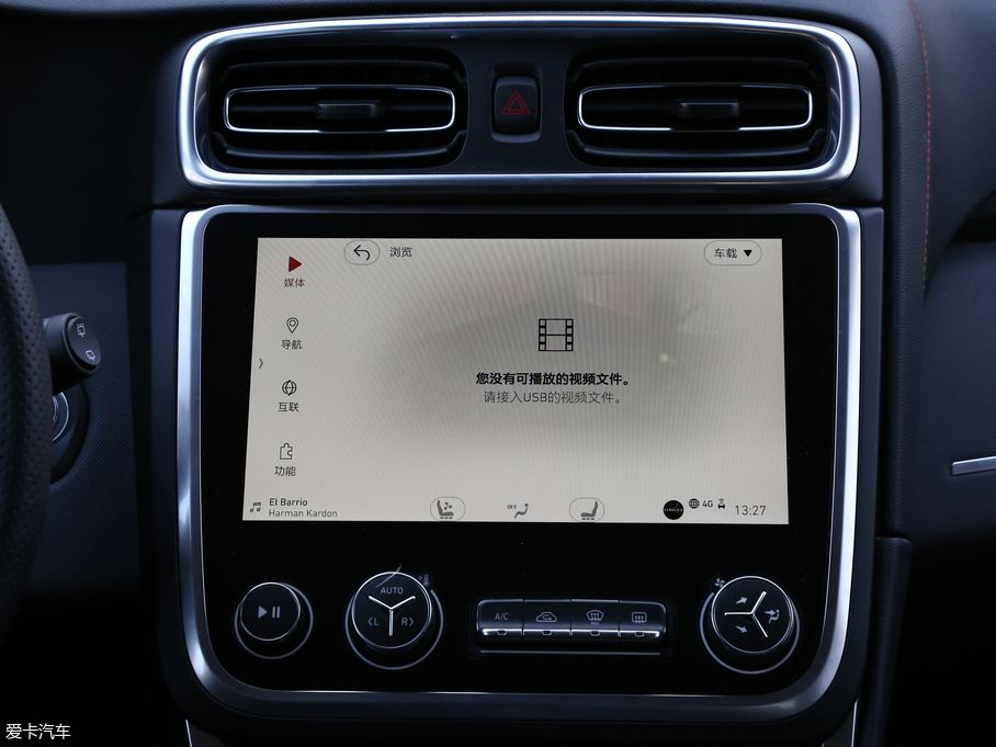 2017I(lng)01 2.0T (q)Pro V