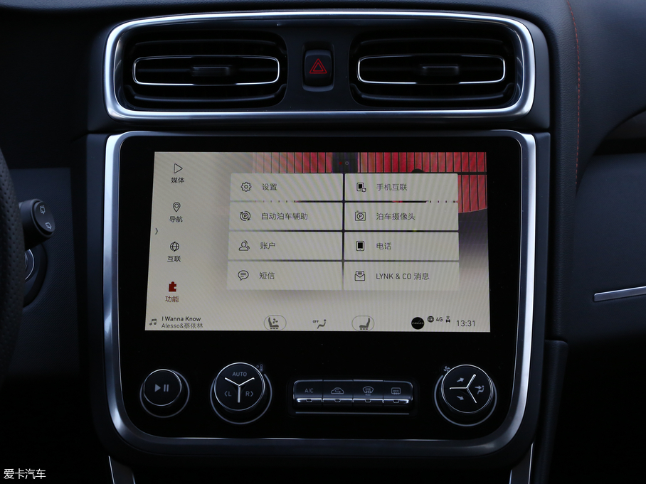 2017I(lng)01 2.0T (q)Pro V