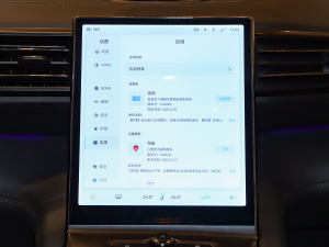 2020款430KM 签名版 中控区