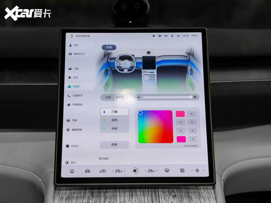 2022εES7 100kWh װl