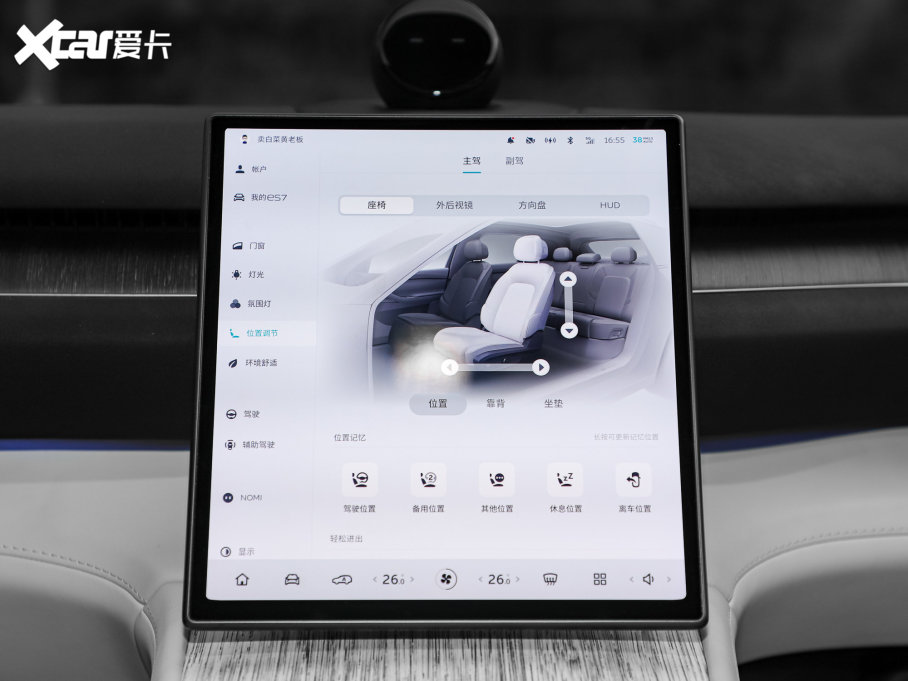 2022εES7 100kWh װl