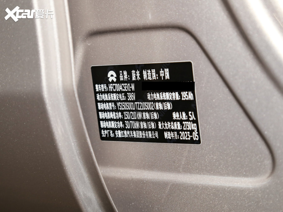 2023εET5T 75kWh Touring