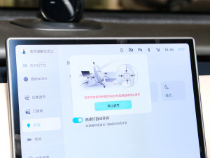 202375kWh Touring п؅^