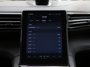 2018355km ʰ 7 п؅^